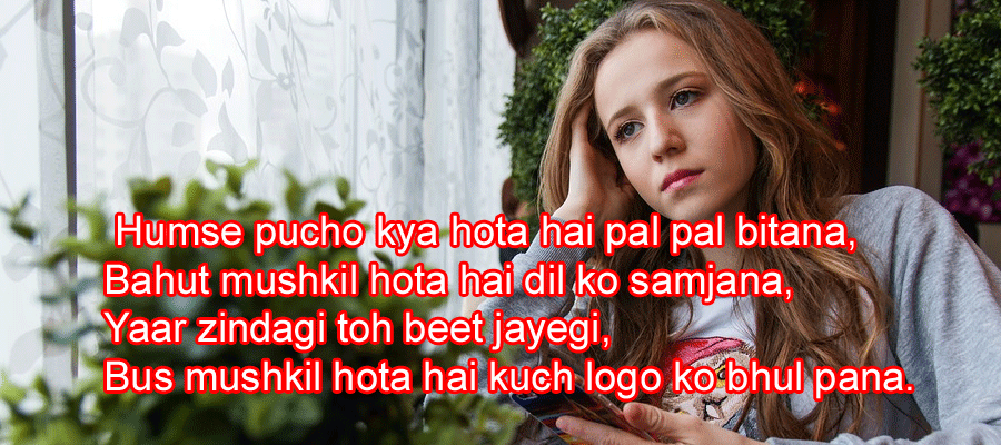 Tum Meri Muskaan Ho Love Story - in Hindi
