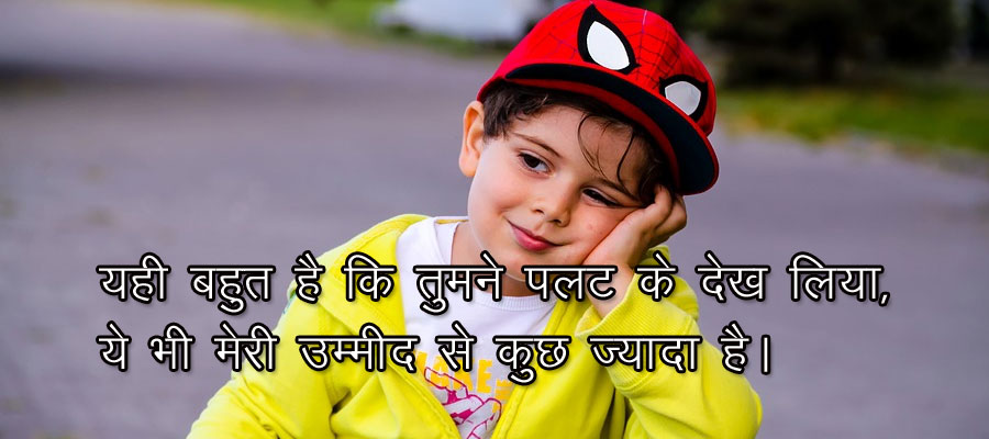 He is Happy Forever Love Story - in Hindi