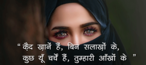 Andha Lekin Cute Vala Pyar - Love story in hindi
