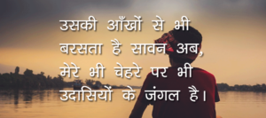 Kirpa meri Madad Kro- Sad love Story - in Hindi