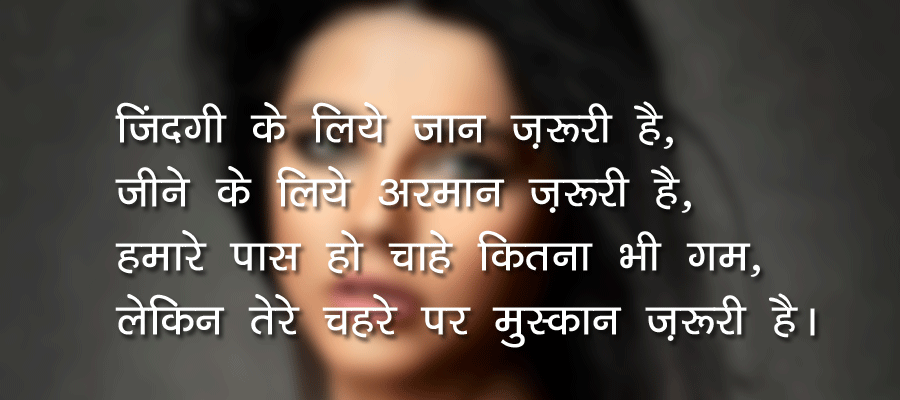 Compulsions Love Story - in Hindi