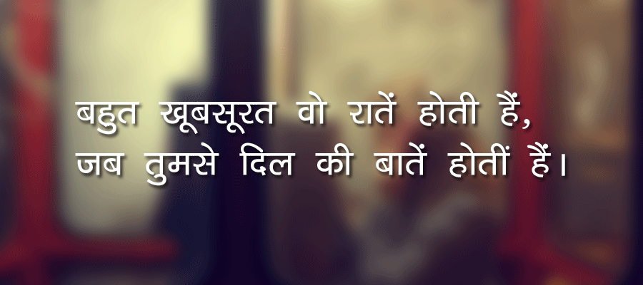 Sad vala Pyar Love Story - in Hindi