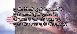 A Girl was Addicted Love story - in hindi.