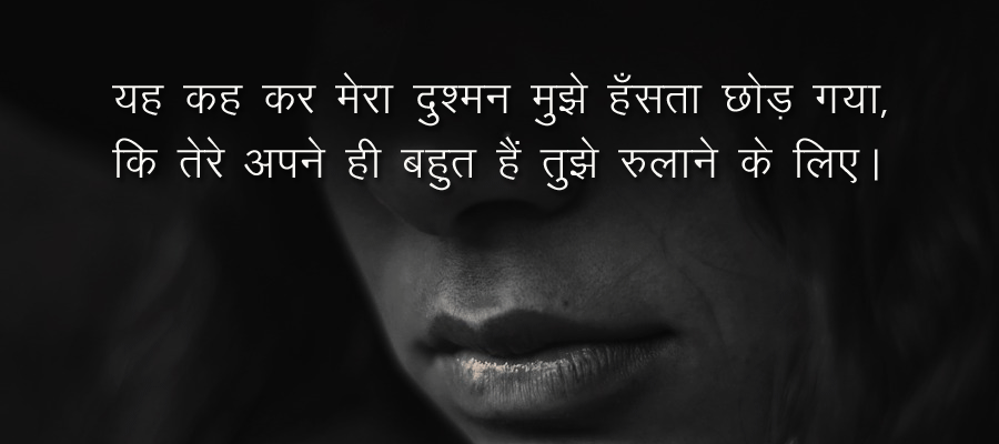 Wish We Meet Again Love story - in Hindi