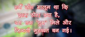 Best Hindi Love Story - Ek Paheli