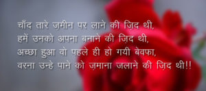 एक लड़की ने मेरी ज़िन्दगी बर्बाद कर दी....... - True Sad Love Stories In Hindi