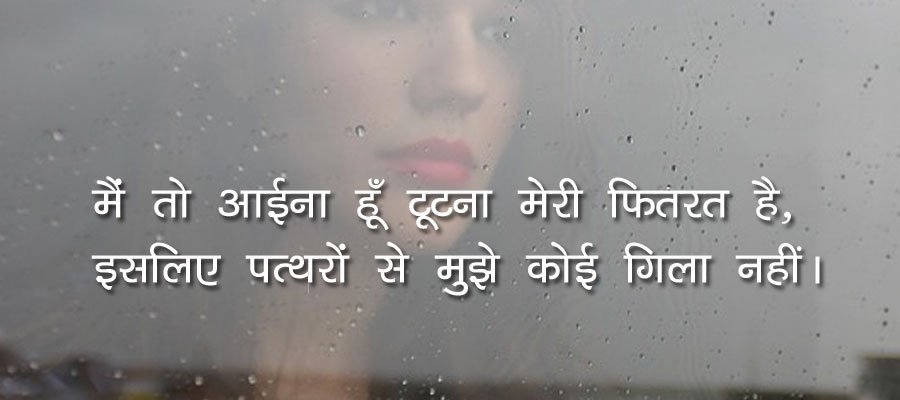 Very Sad True Heart Touching Love Story In Hindi - Teri Yaad Bahut Aati Hai