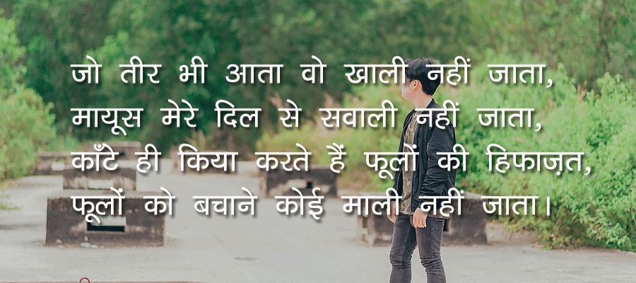 True Love Stories In Real Life In Hindi - Zindagi Ke Adhure Panne