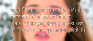 Dil Tootne Ka Dard - True Sad Love Stories In Hindi