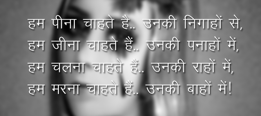 रुलाने के लिए... - Sad True Love Story In Hindi
