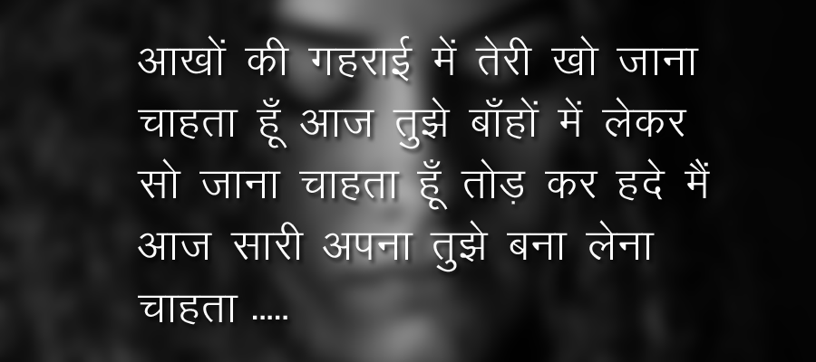 Teri Bewafai - True Sad Love Story in Hindi